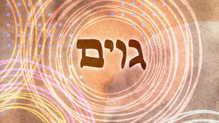 Gentiles in the Bible