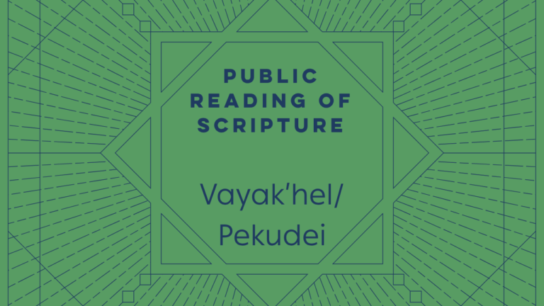 Weekly Torah Portions and Readings 22 Torah Portion Template - Vayak'hel_Pekudei
